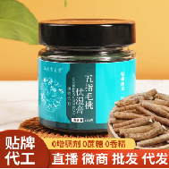五指毛桃伏湿膏