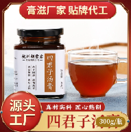 四君子汤膏