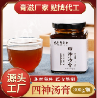 四神汤膏