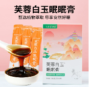 五红汤膏