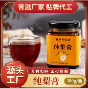 纯梨膏