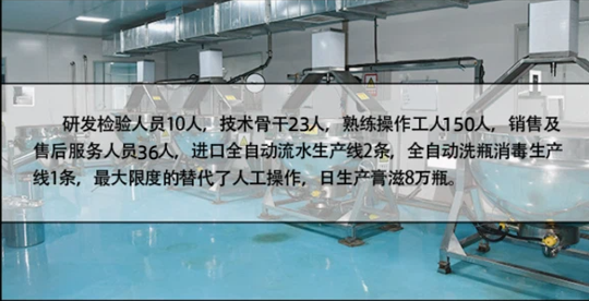 制造车间